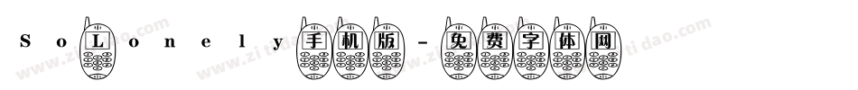 So Lonely手机版字体转换